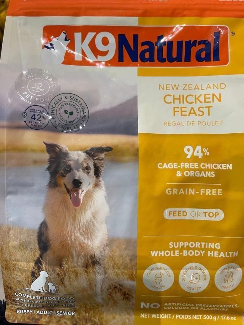 K9Natural チキンフィースト ドッグフード 500g フリーズドライ