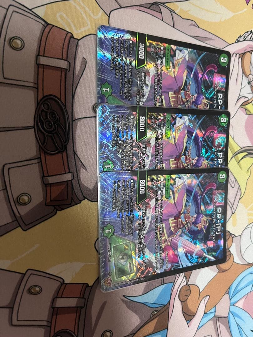 PP-「P」3枚セット