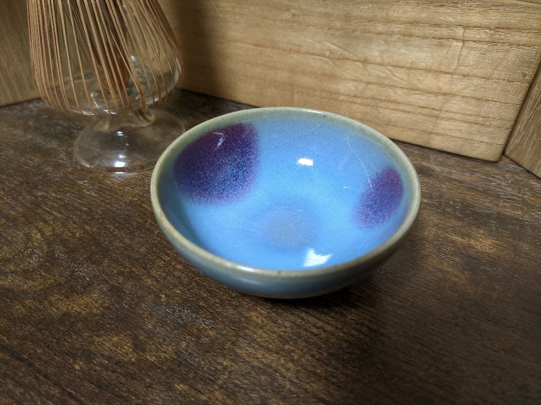 朝日焼 松林 弘 鈞窯 均窯 釣窯 盃 茶杯 酒器 茶器 共箱 栞 共布