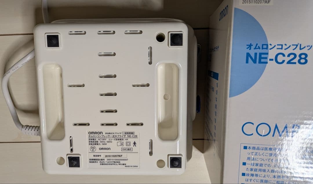 OMRON NE-C28 吸入器