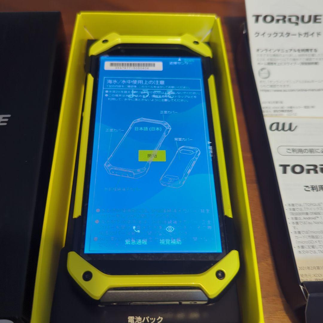 TORQUE 5G KYG01 128GB 本体 イエロー　箱取説あり