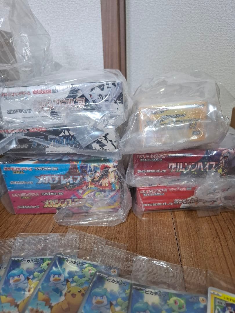 ポケモンカード 未開封　引退