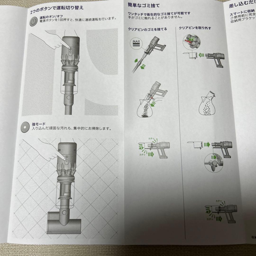 ryouga　新品未使用品　超軽量　大人気　ダイソンコードレス掃除機