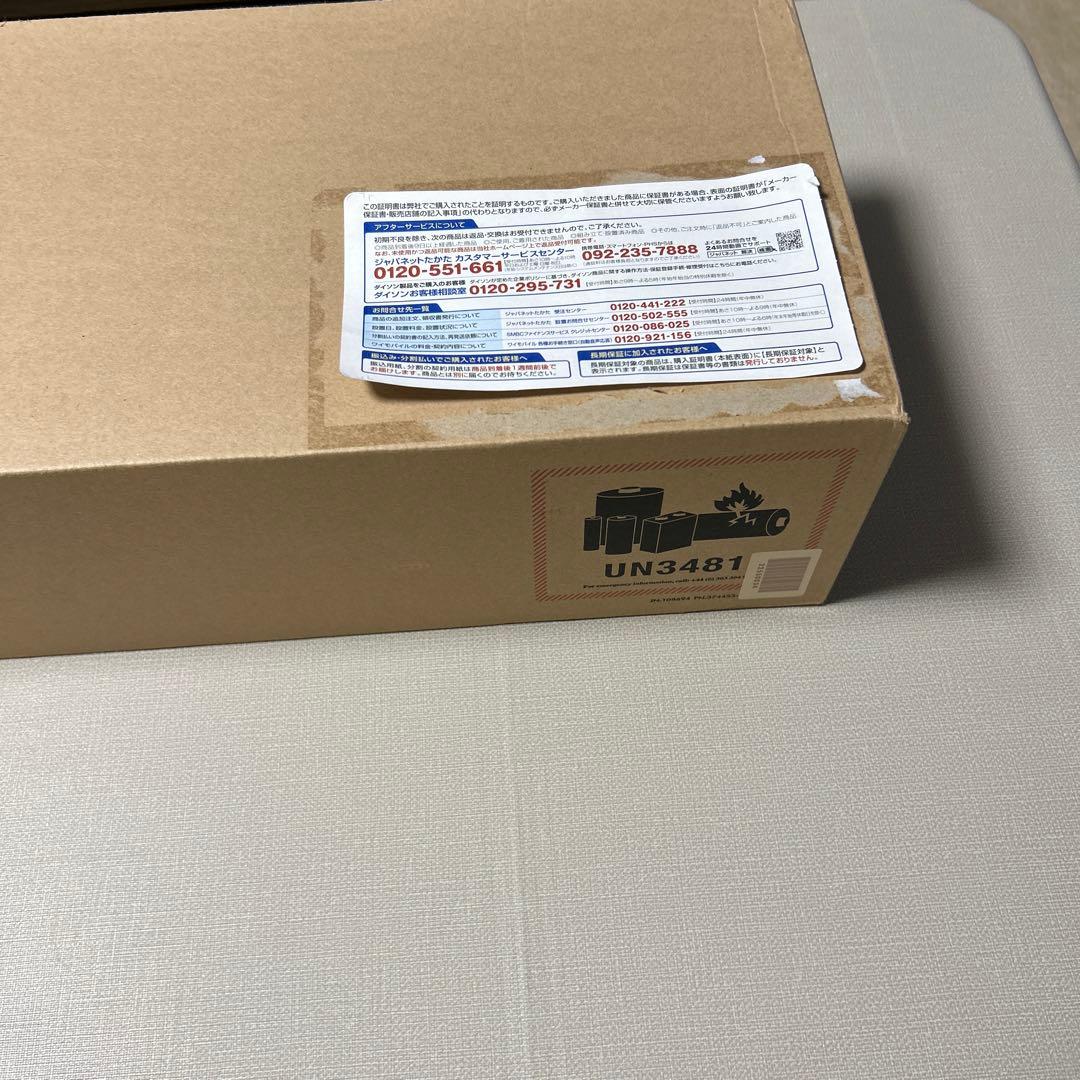 ryouga　新品未使用品　超軽量　大人気　ダイソンコードレス掃除機