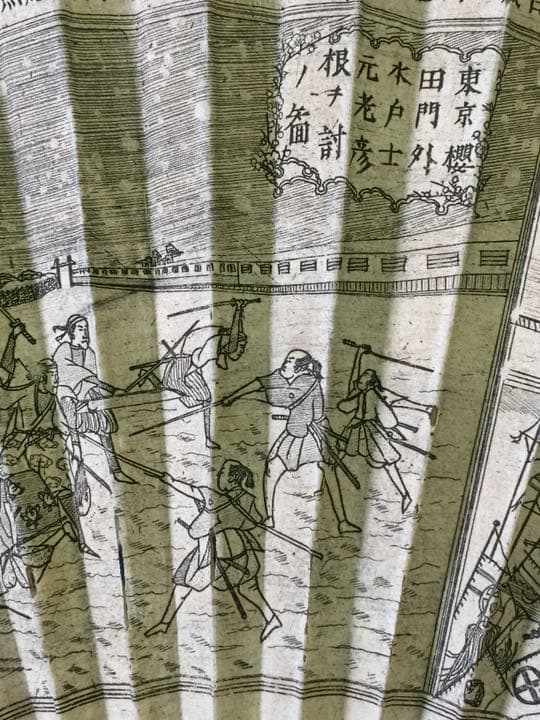 明治11年 銅版画扇子 精細な画像扇子にするのは