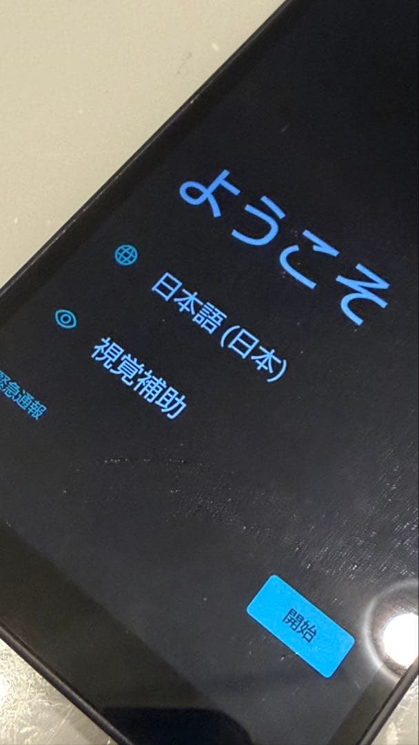 AQUOS wish3 SH-53D 64GB ブラック