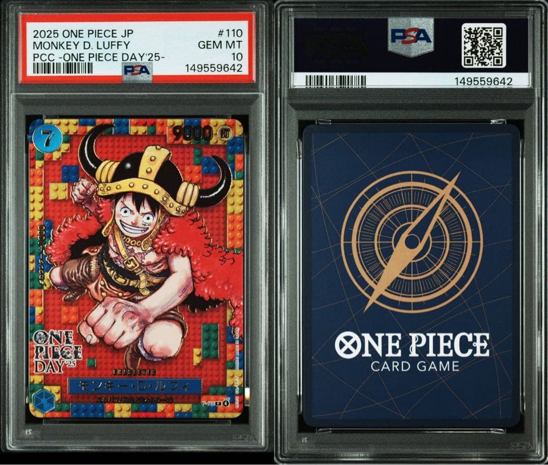 2連番【PSA10】ワンピースデイ25 ルフィ P-110モンキー・D・ルフィ