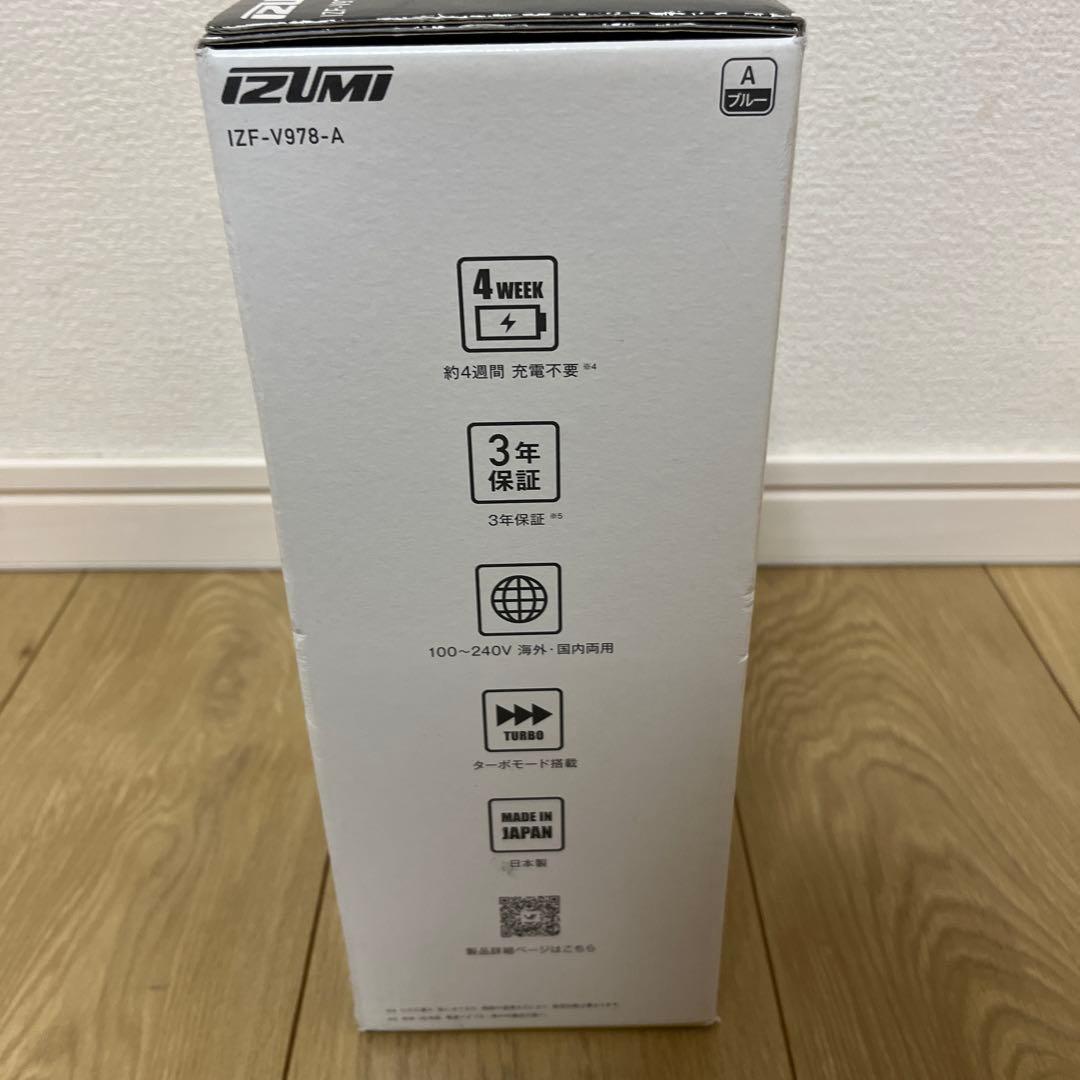 IZUMI ハイエンドシリーズ 往復式　4枚刃 ブルー IZF-V978-A