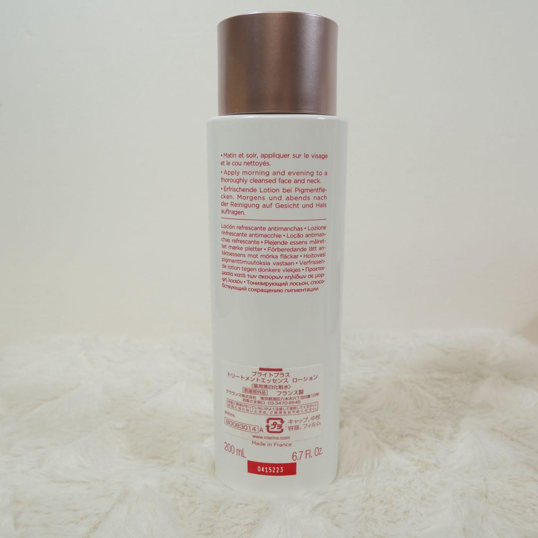 【超値下げ！】CLARINS スキンケアセット