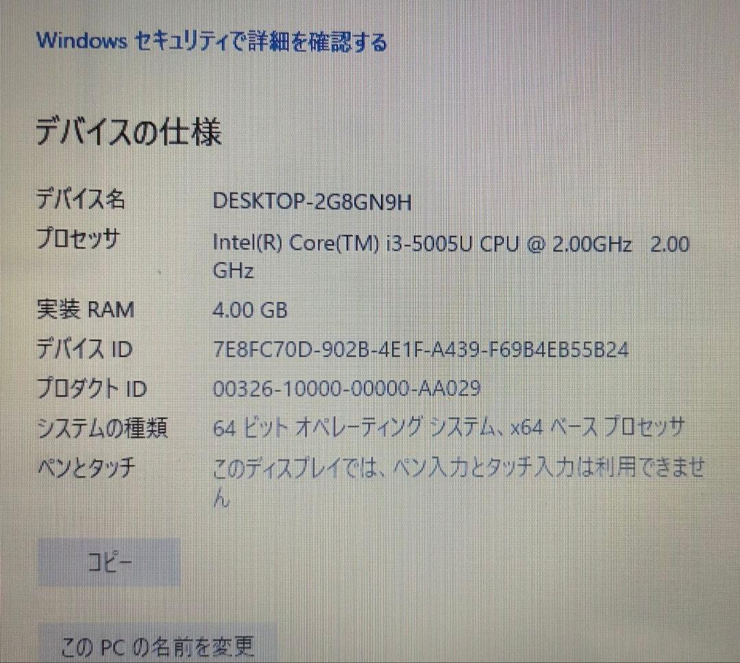 NEC PC-NS350AAW ノートパソコン