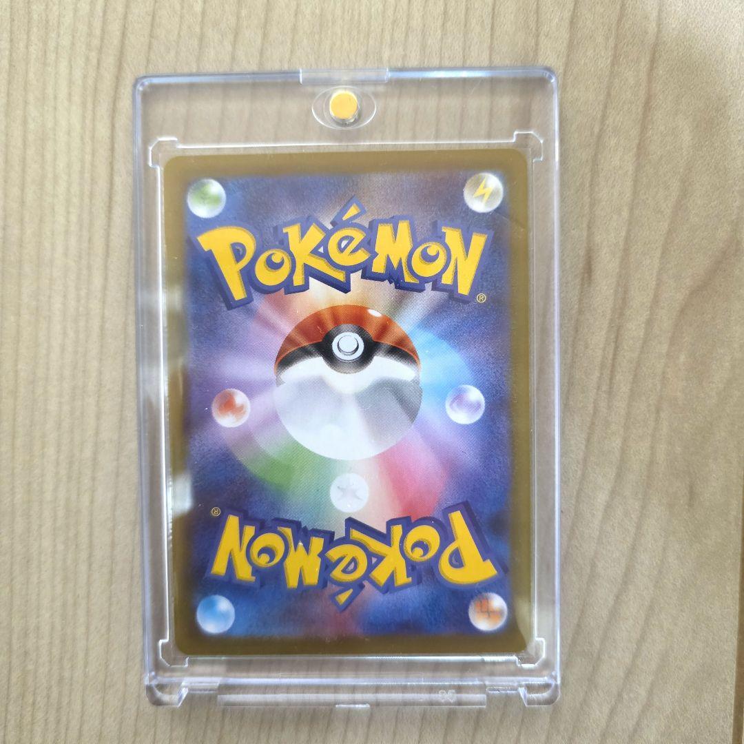 鋼*師様 ポケモンカード　アセロラのいたずらSAR
