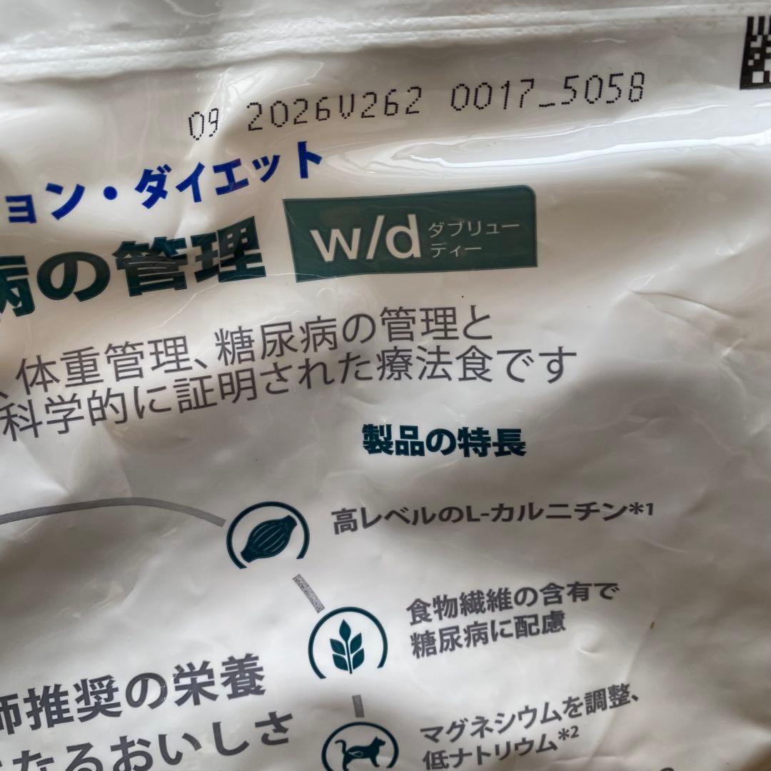 ヒルズ 食事療法食 w/d 4kg 2袋