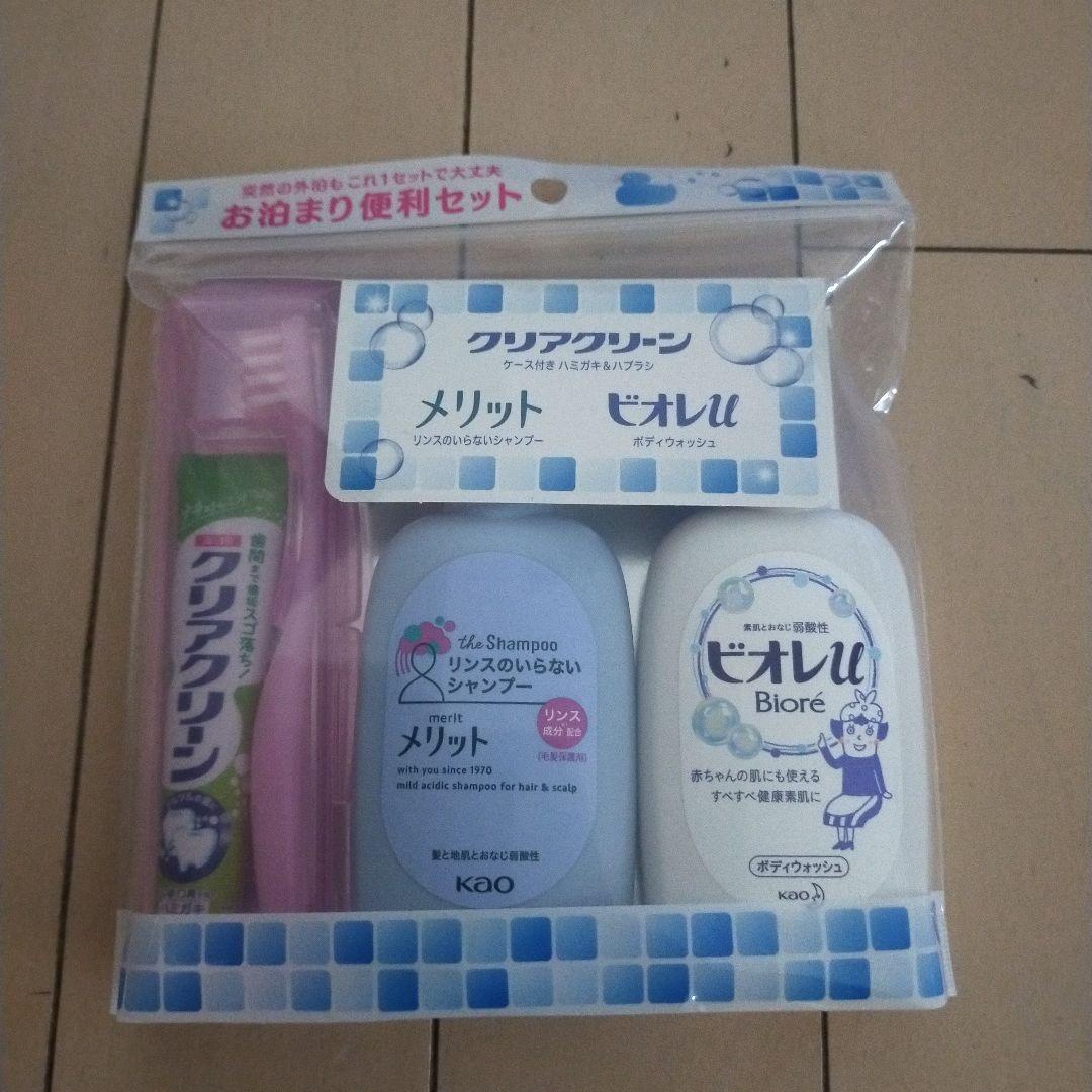 ✨バラ売りOK　クリアクリーン 携帯用 お泊りセット 18セット　まとめ売り
