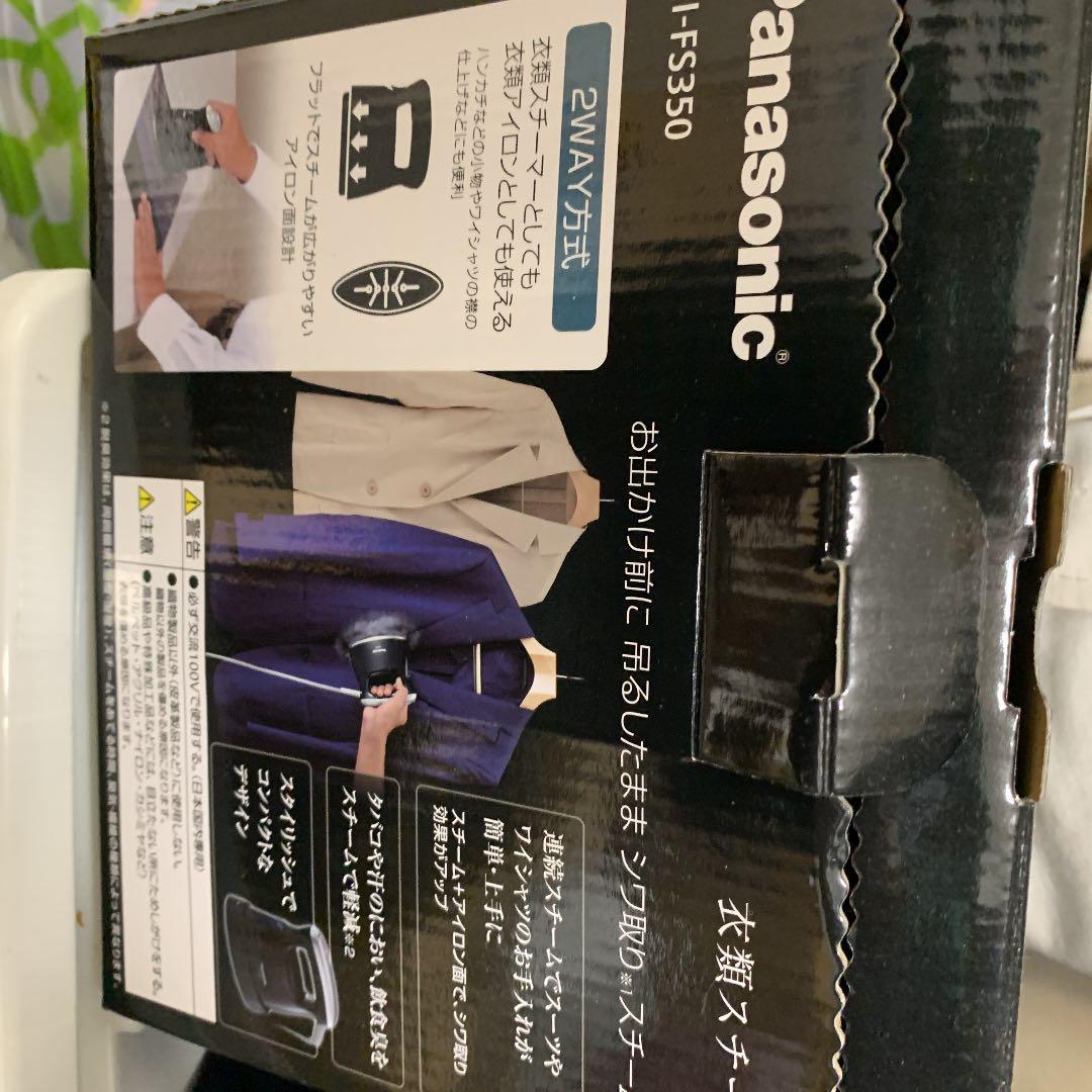 Panasonic 衣類スチーマー