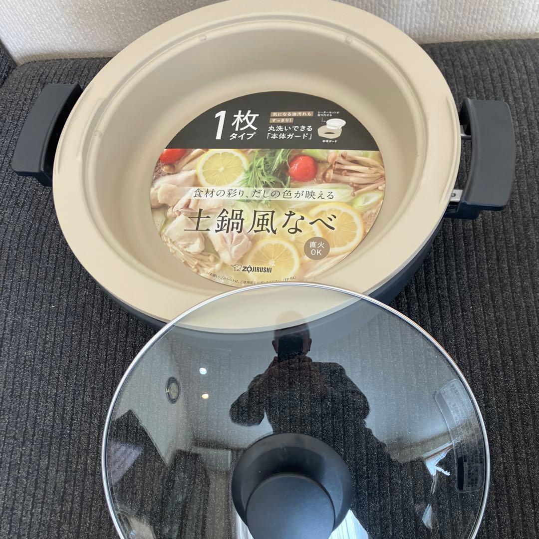 象印グリル鍋「あじまる」FP_FA１０型BA １枚タイプ 未使用新品