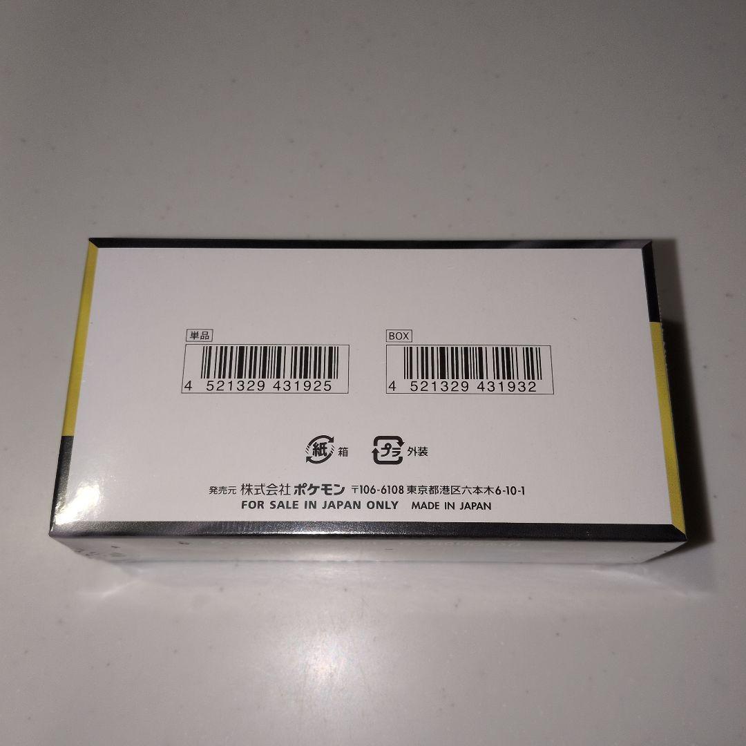 【即日発送】ポケモンカード MEGAドリームex 1BOX【シュリンク付き】