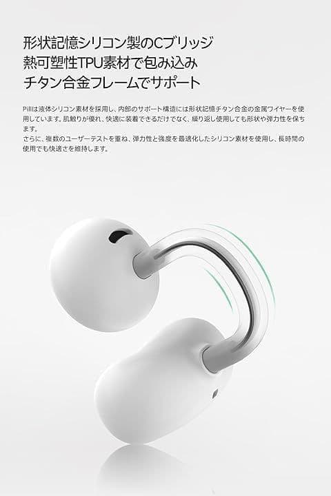 【新品未使用】水月雨 /Moondrop pill 緑
