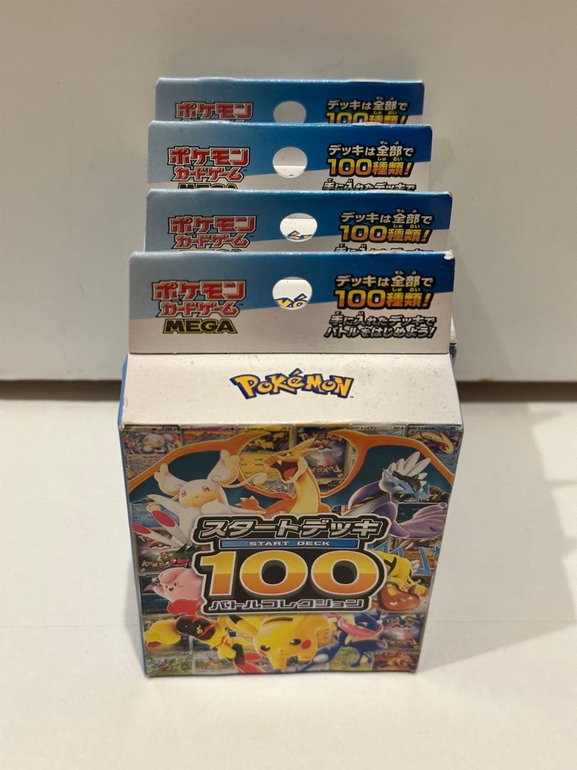スタートデッキ100 ４個まとめ売り