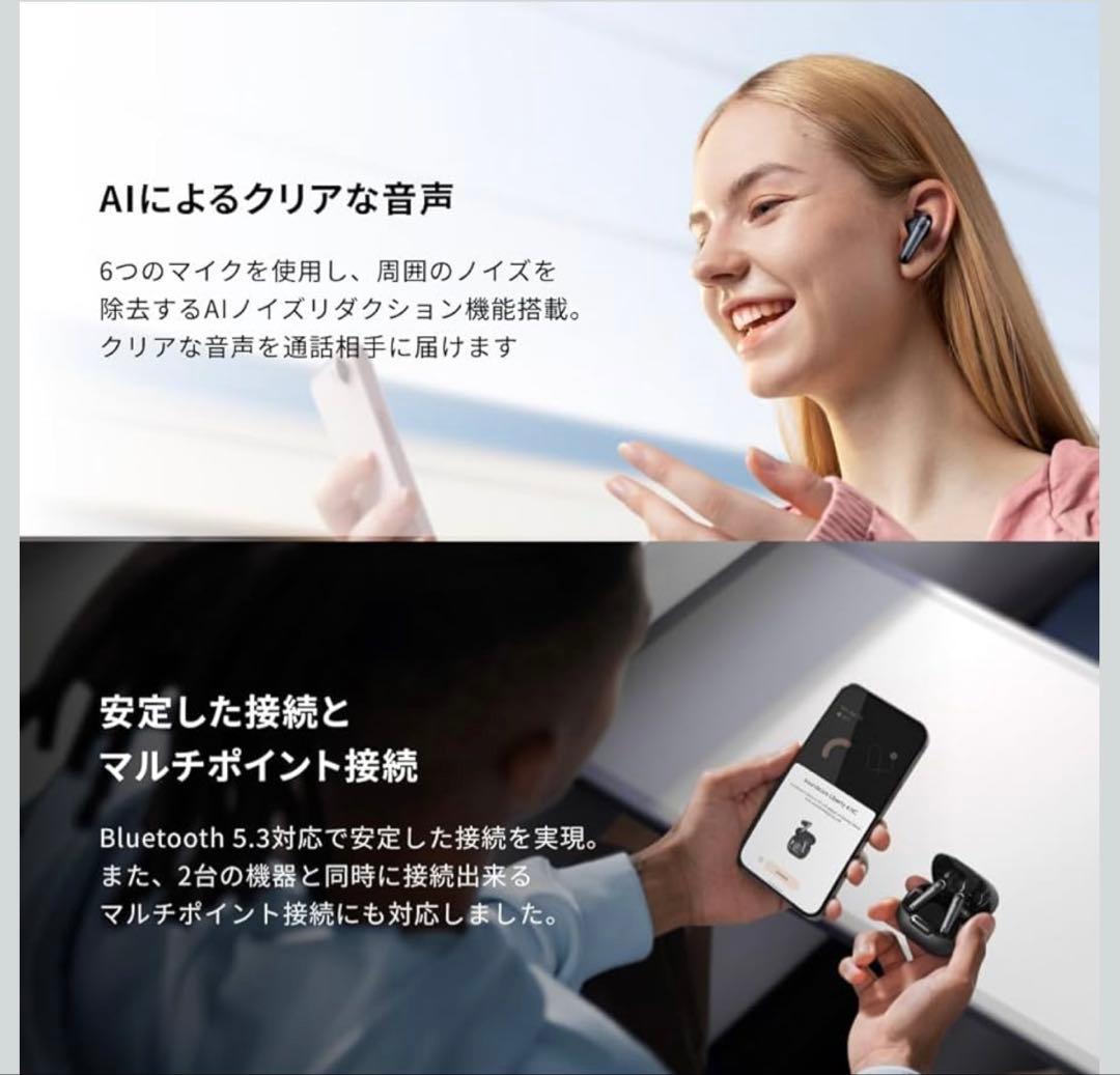 新品・未開封　Anker Soundcore Liberty 4 NC