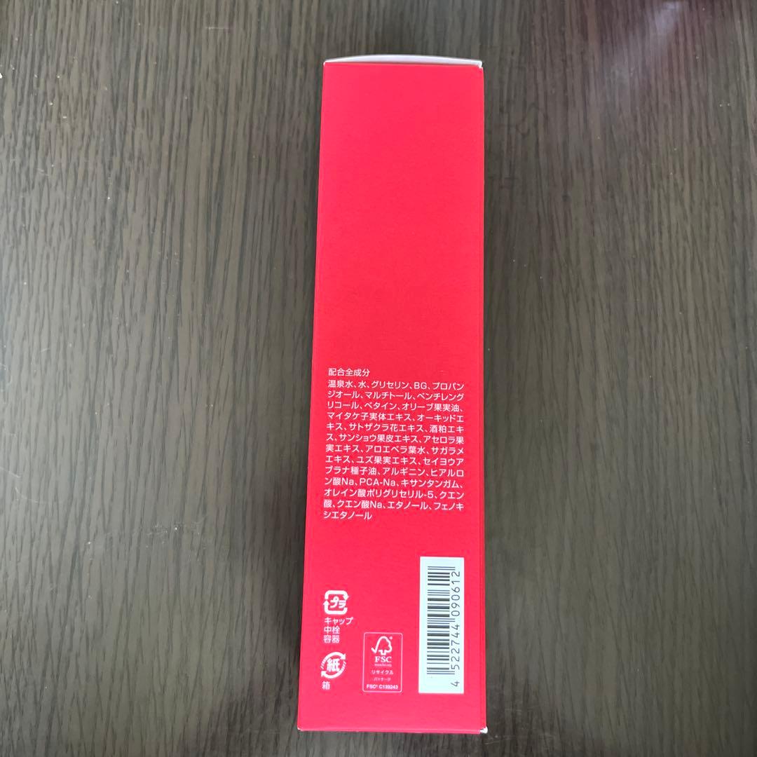 Coyori彩醒化粧水200ml