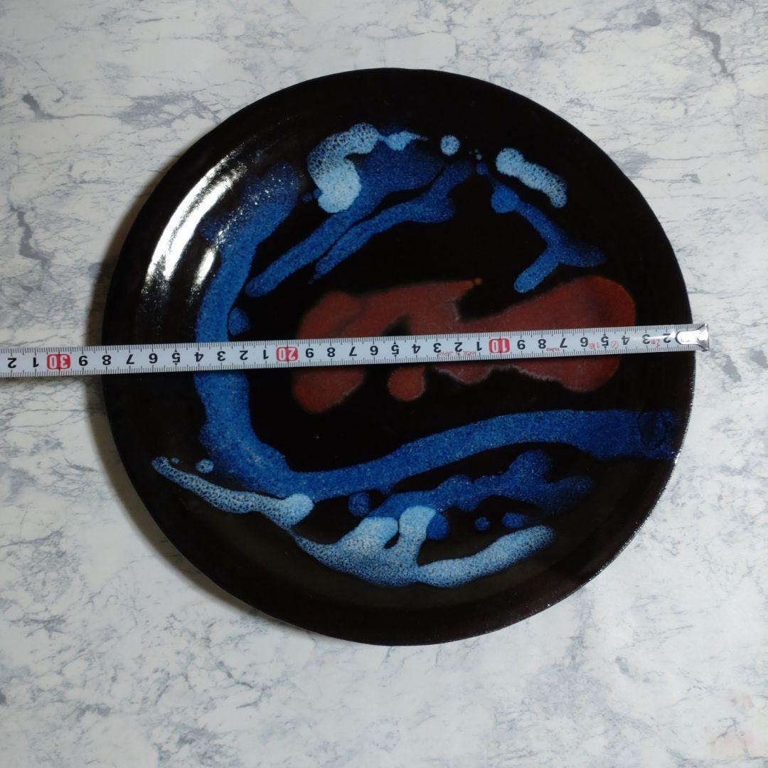 益子　作家物　在銘　モダン・アート皿　28.0cm
