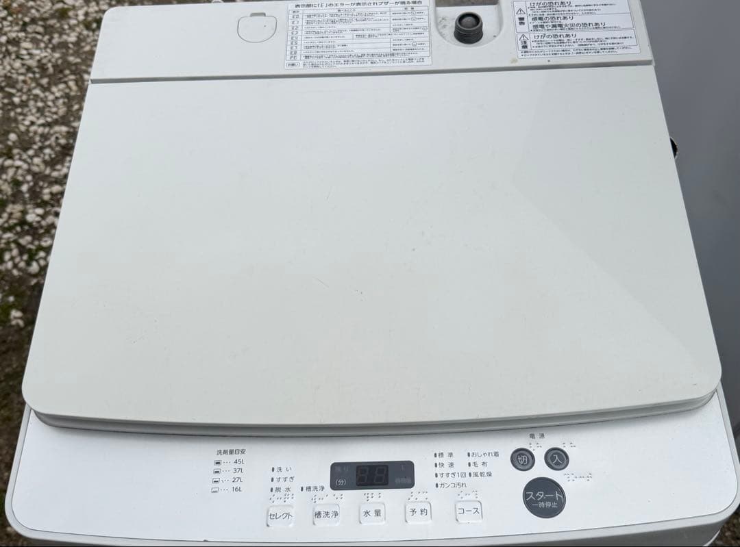 SHARP冷蔵庫 179L 2022年TWINBIRD洗濯機5.5kg2018年