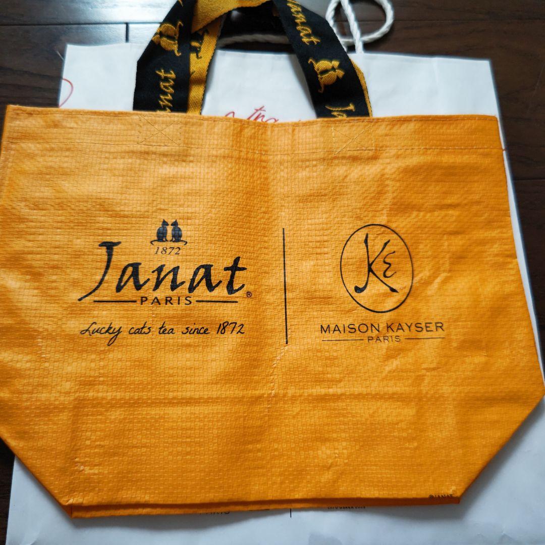 【未開封】Janat フランス製アールグレイティーと猫のぬいぐるみセット