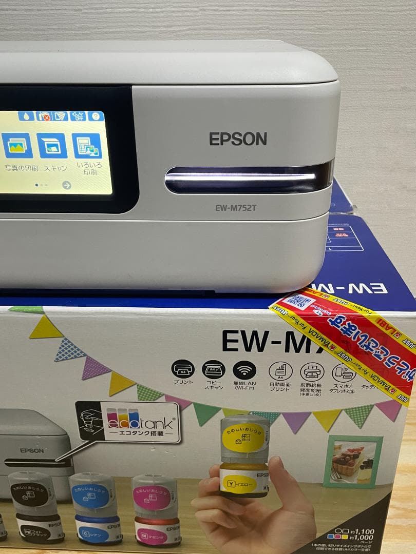 EPSON　プリンタ　EW-M752T　白　ジャンク扱い