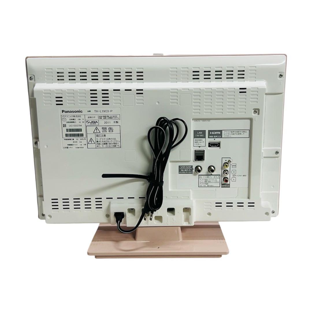 ★美品★Panasonic VIERA 液晶テレビ TH-L19C3-P 397
