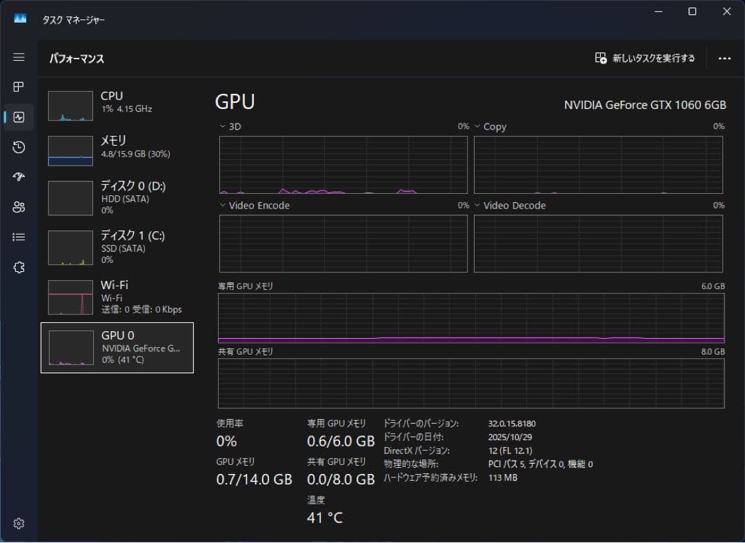 グラフィックボード・グラボ・ビデオカード GeForce GTX 1060 6GB OC MSI