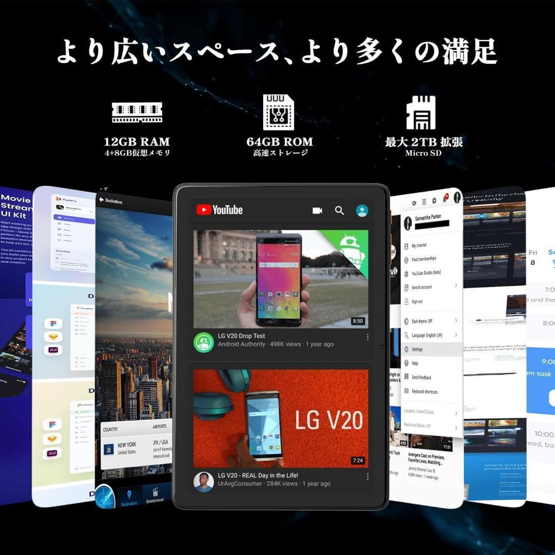 タブレットPC Android15 10インチ Wi-Fiモデル ケース付き