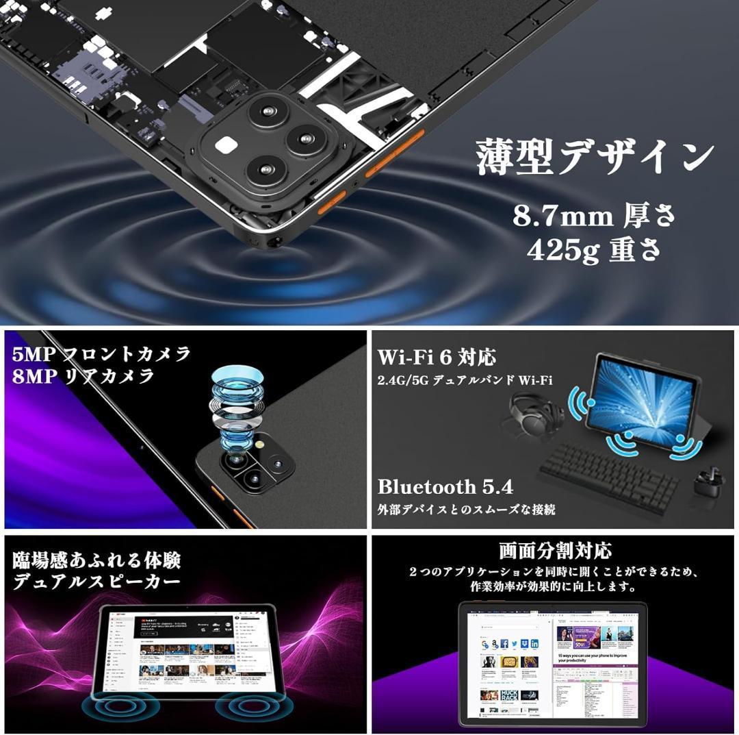 タブレットPC Android15 10インチ Wi-Fiモデル ケース付き
