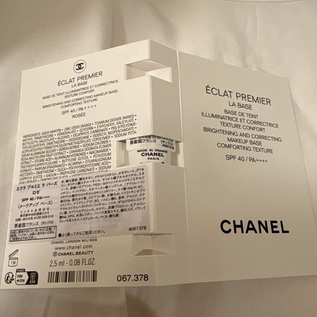 CHANEL N°5 Eau de Parfum 50ml サンプル付