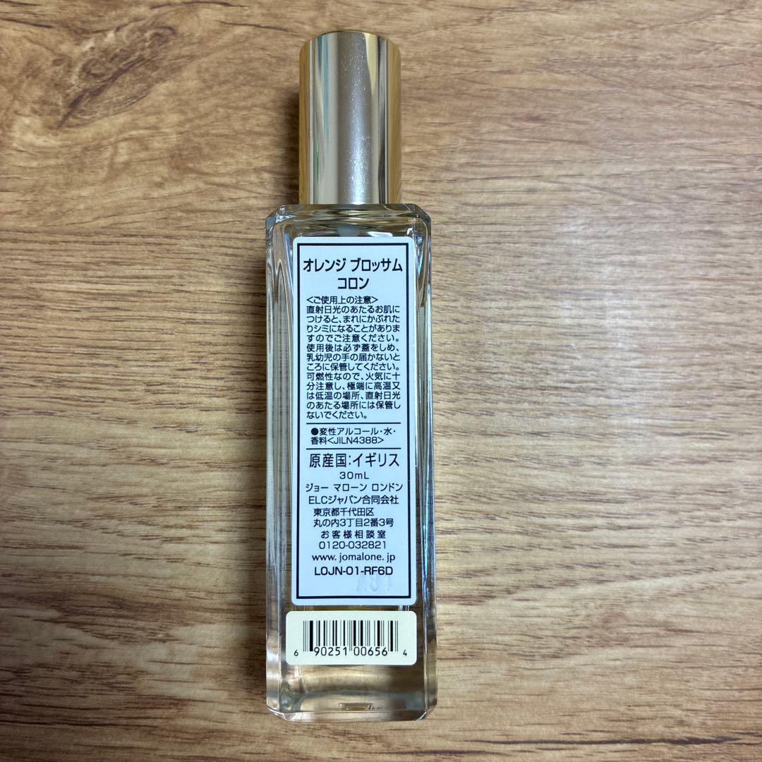 香水(ユニセックス) JO MALONE ORANGE BLOSSOM COLOGNE