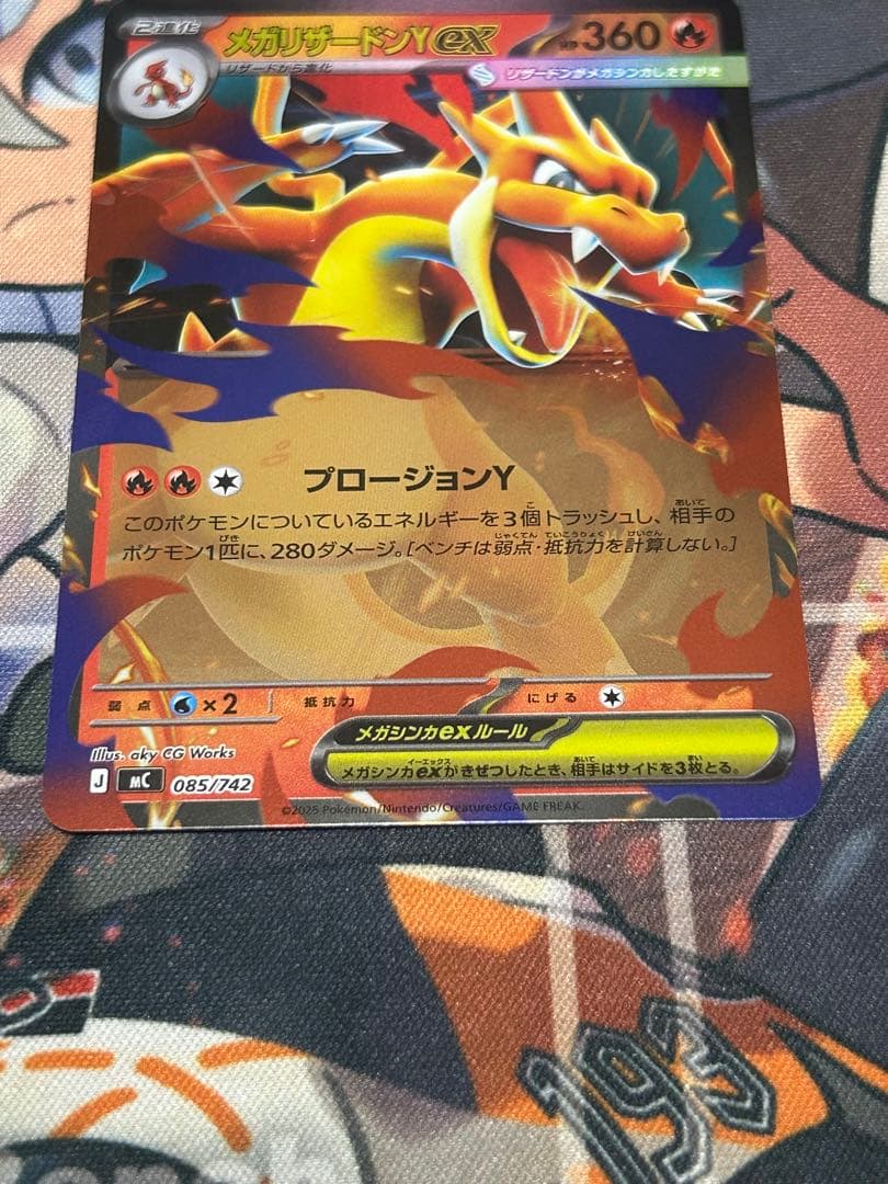 S*a様 リザードンy スタートデッキ100