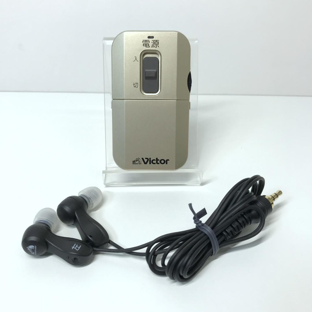 【極美品】Victor ボイスレシーバー みみ楽 集音器 EH-A580