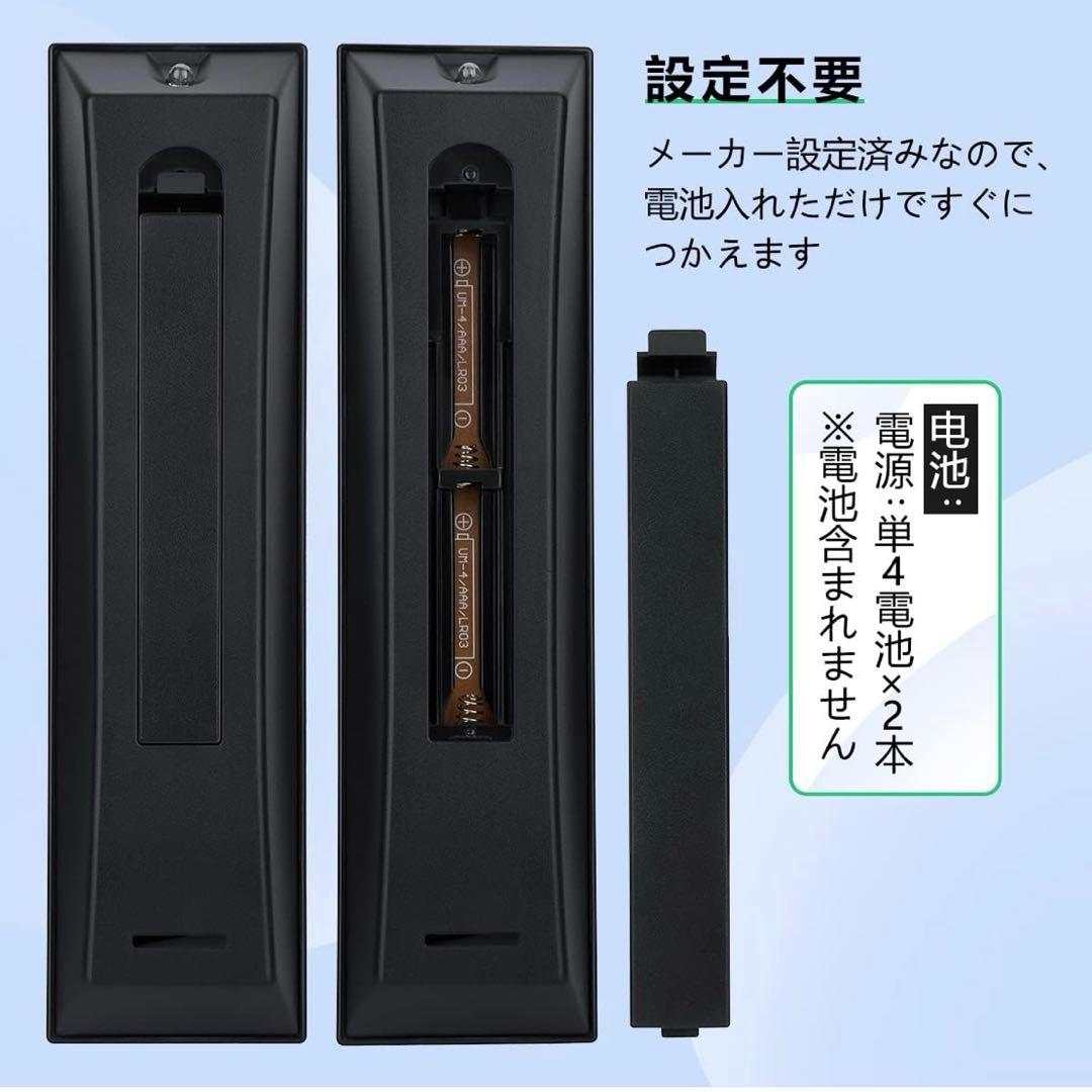 東芝（TOSHIBA）液晶テレビ・純正リモコン軽量化 太字ボタン