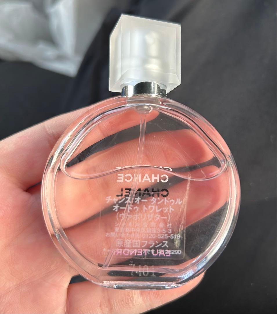 CHANCE EAU TENDRE 35ml ユニセックス香水
