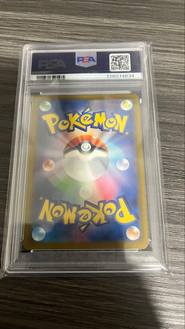 2025 ピカチュウ PSA10 マクドナルド