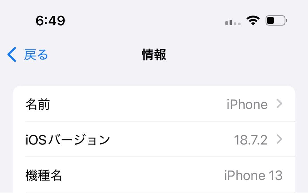 iPhone13 256GB ピンク SIMフリー　（未使用充電ケーブル付き）
