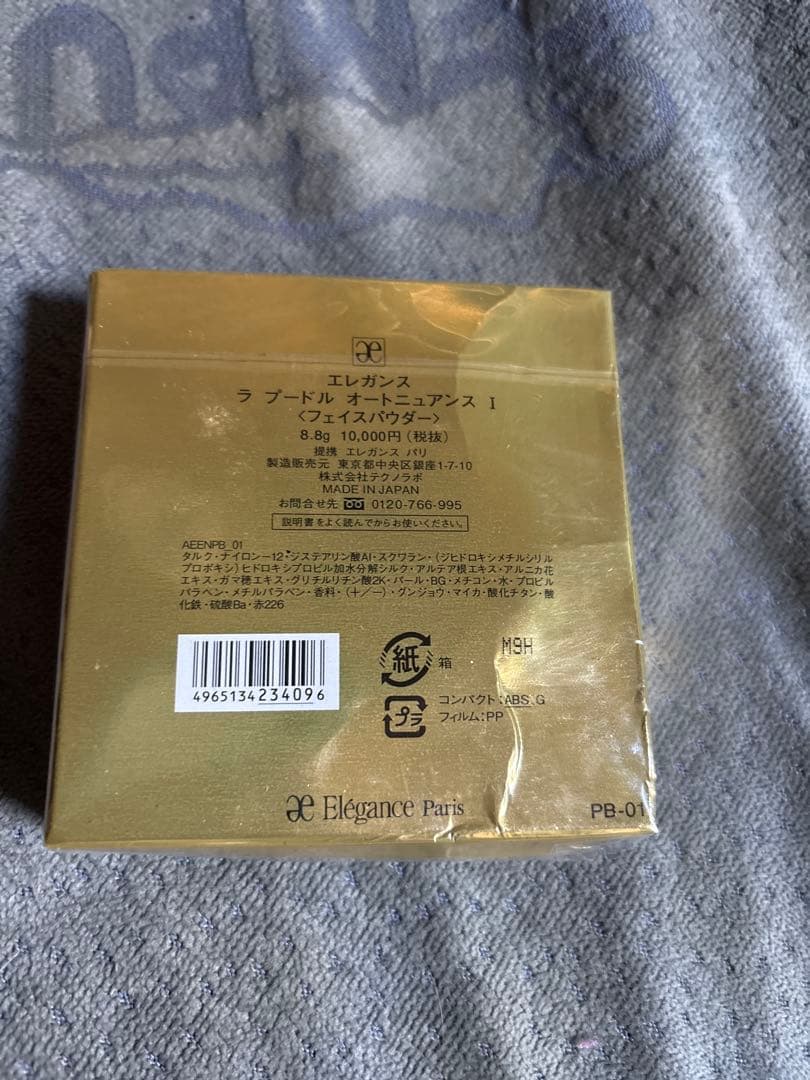 フェイスパウダー Elegance LA POUDRE HAUTE NUANCE PB-01