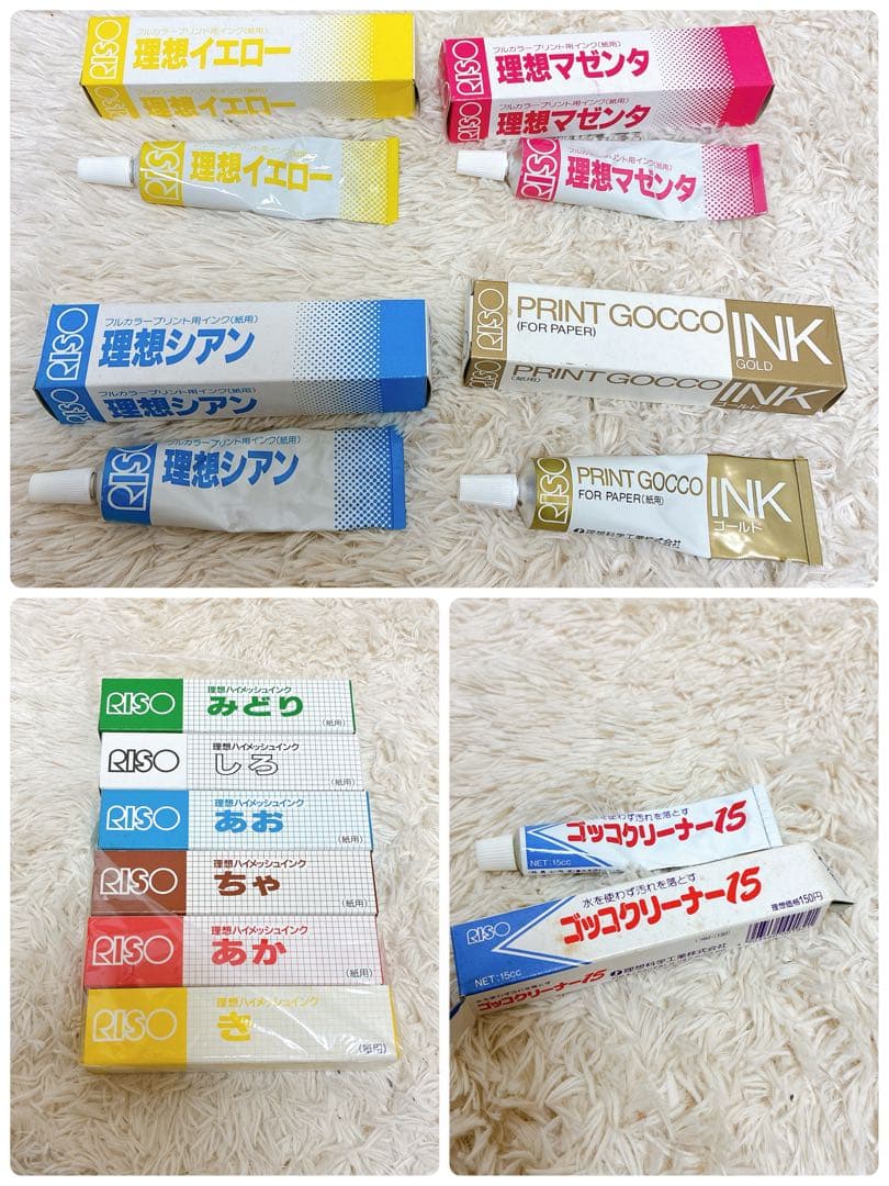 RISO PG-10 プリントゴッコ 年賀状 理想科学 廃盤品 版画