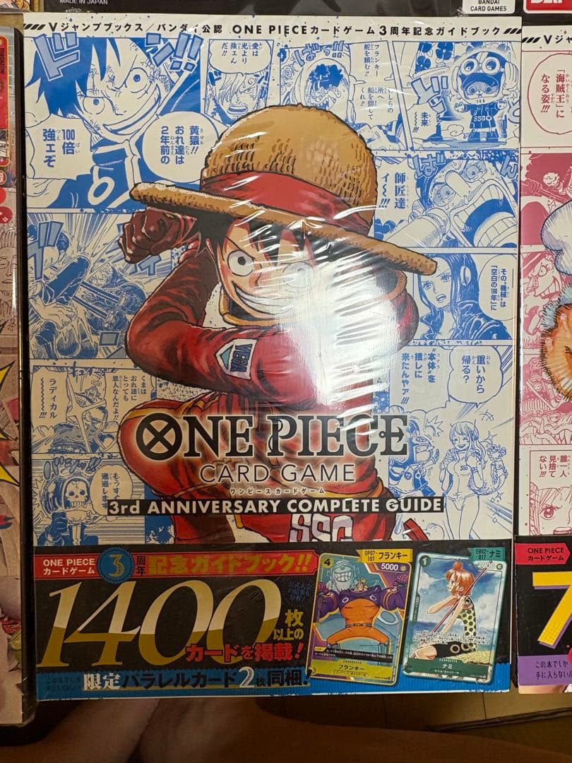 ワンピースカードセット