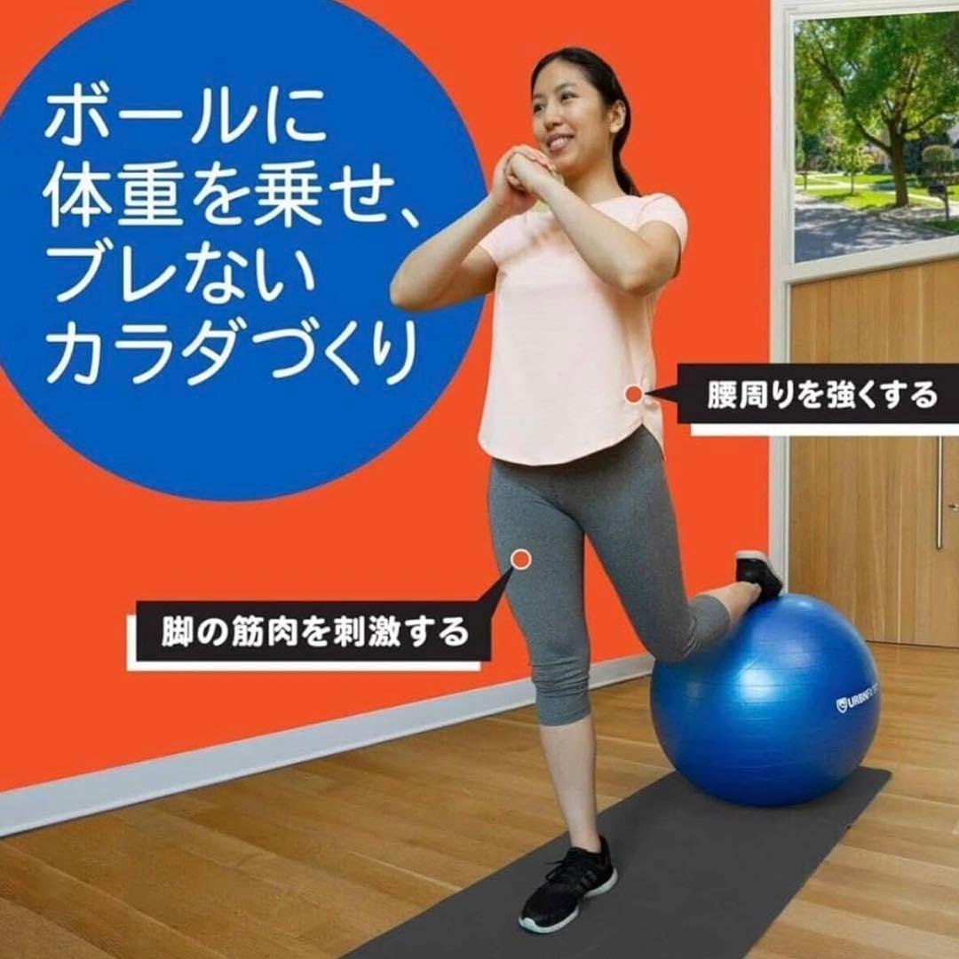 URBNFit EXERCICEBALL KIT バランスボール ブルー65cm