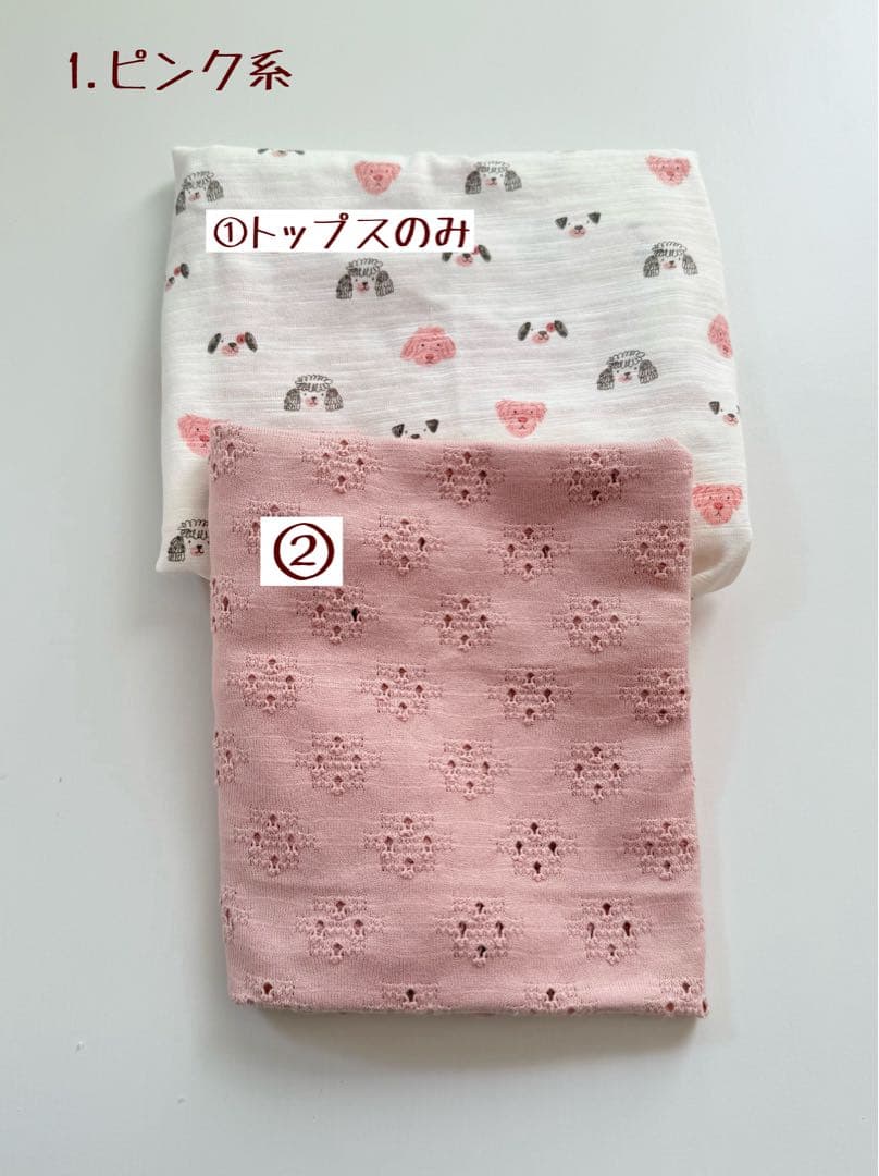 ミーシャページです　ダックスフンド　犬服　わんこ服　ワンピース