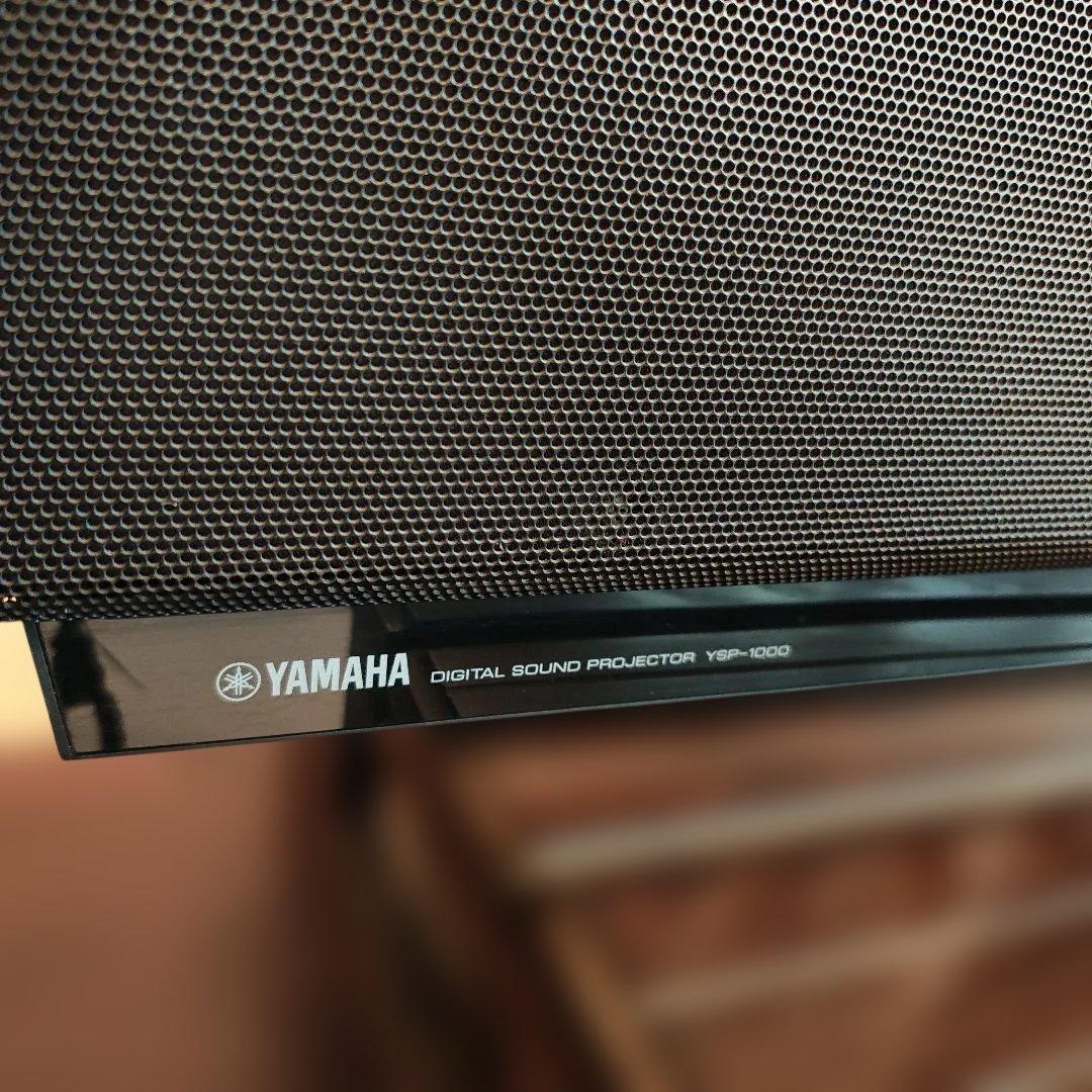 YSP-1000　デジタルサウンドプロジェクター
