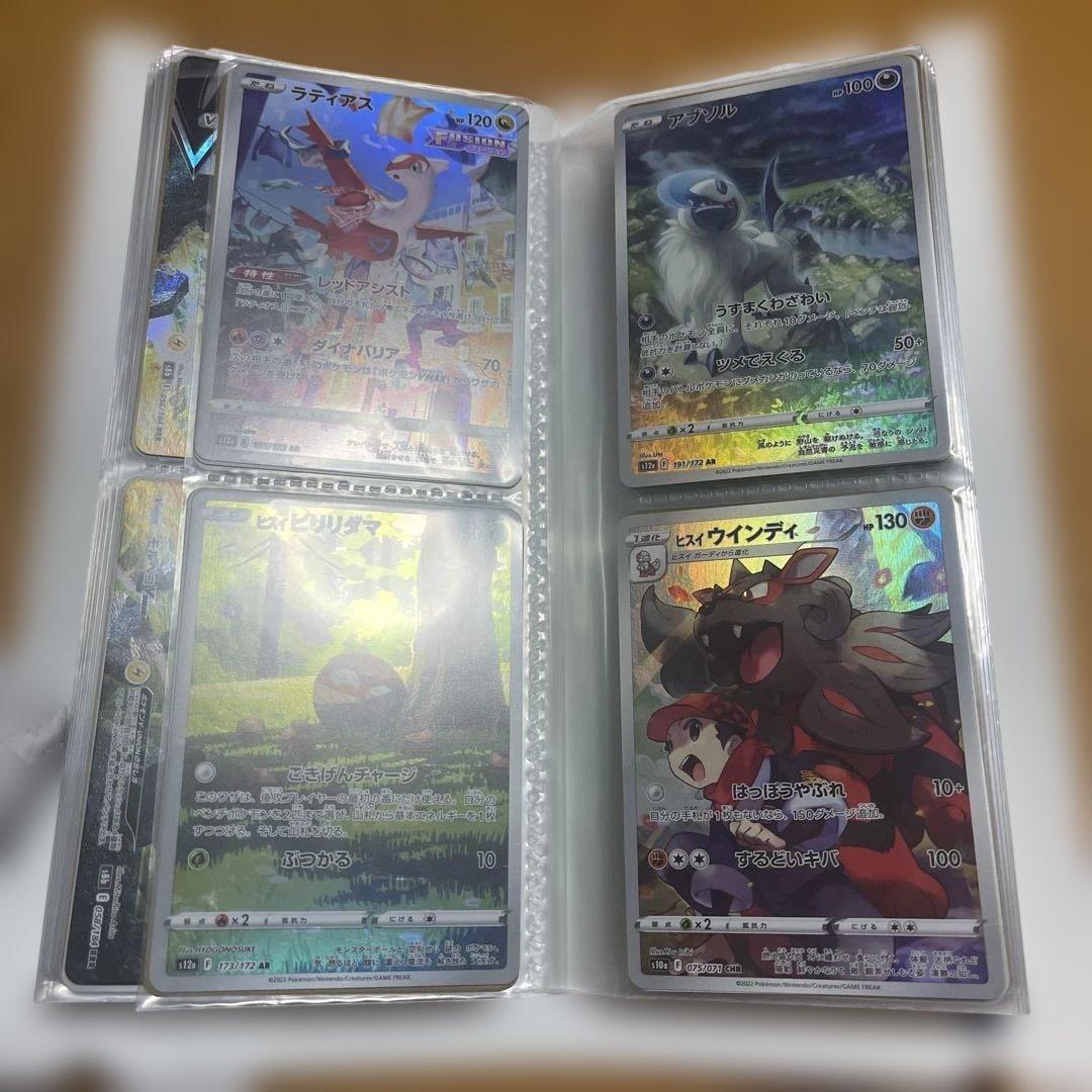 d*9様 ポケモンカード　25th ar などまとめ売り