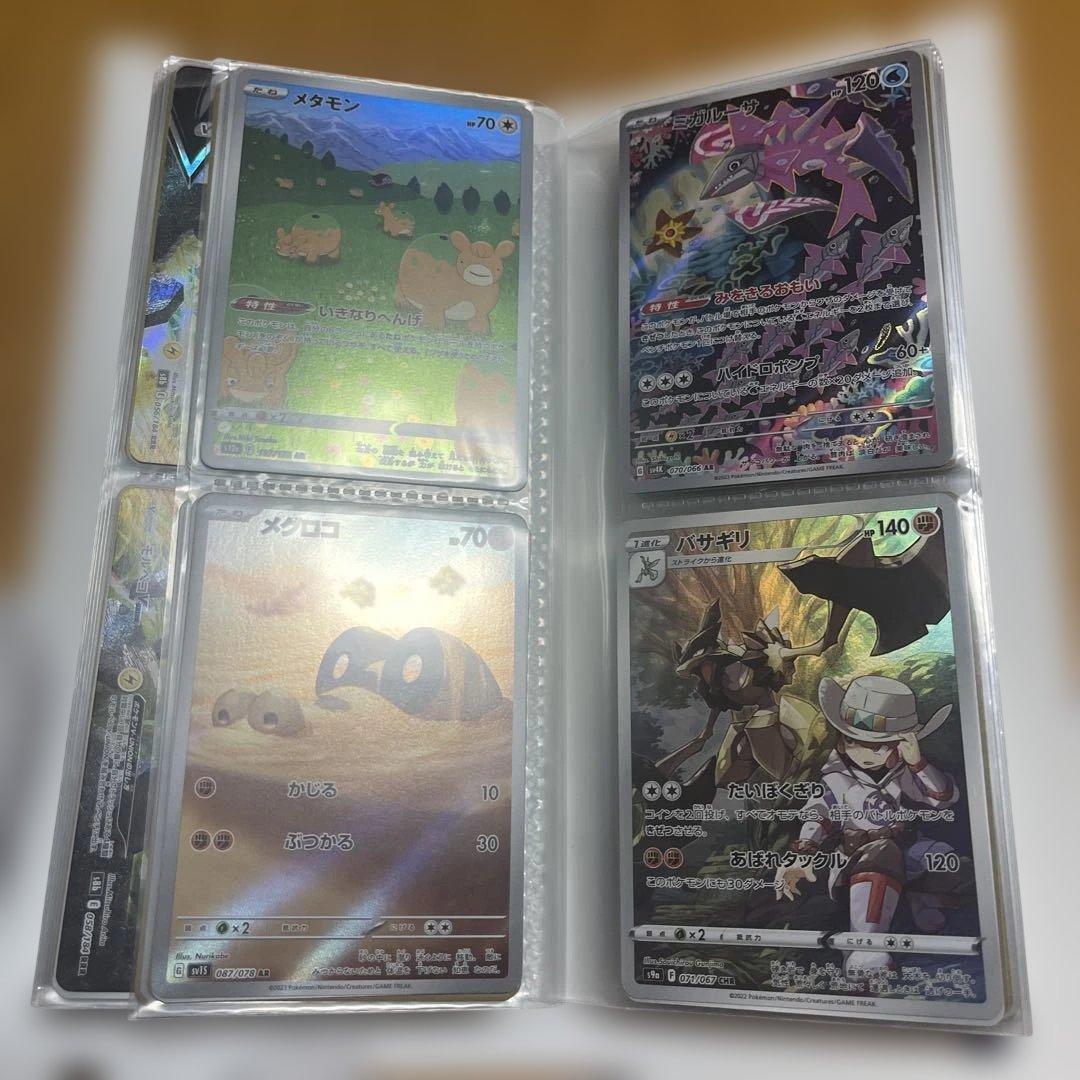 d*9様 ポケモンカード　25th ar などまとめ売り