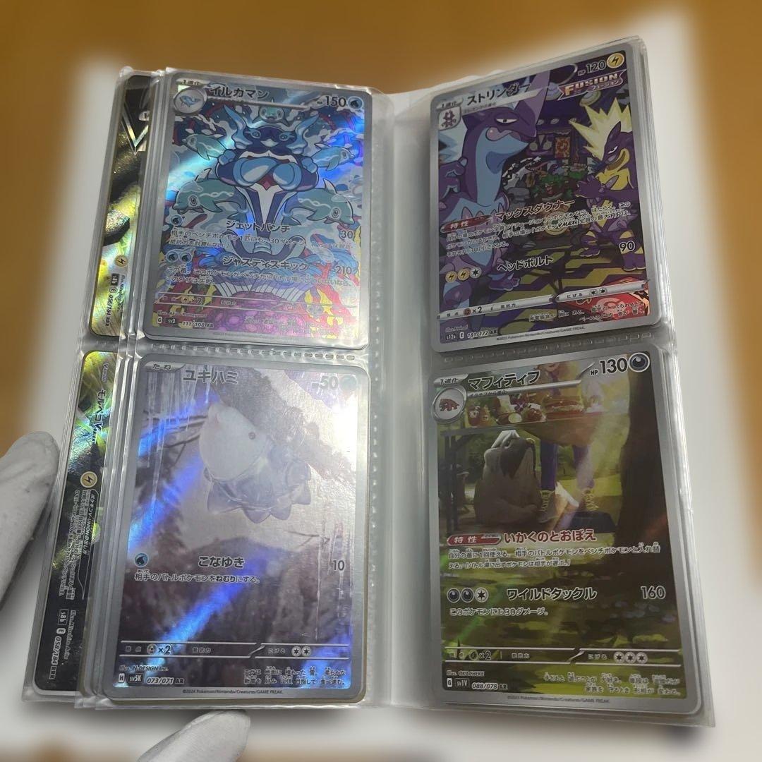 d*9様 ポケモンカード　25th ar などまとめ売り