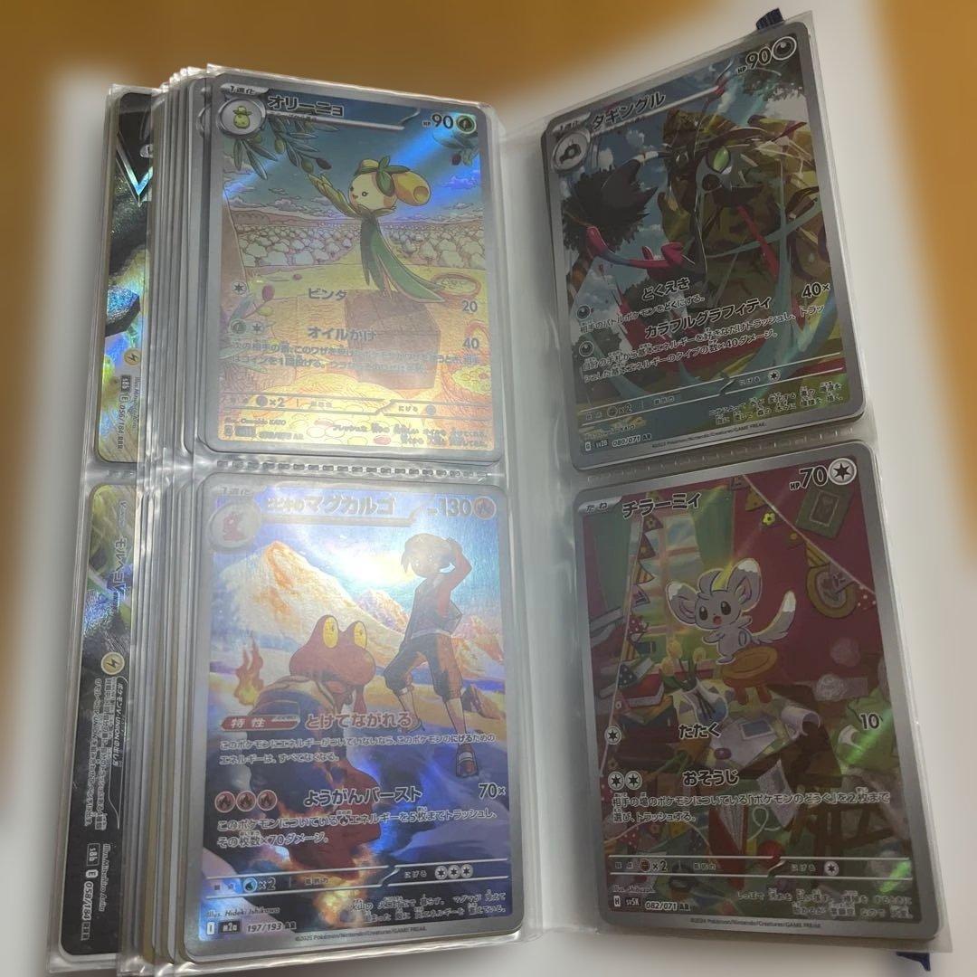 d*9様 ポケモンカード　25th ar などまとめ売り